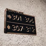 Bornova Otel